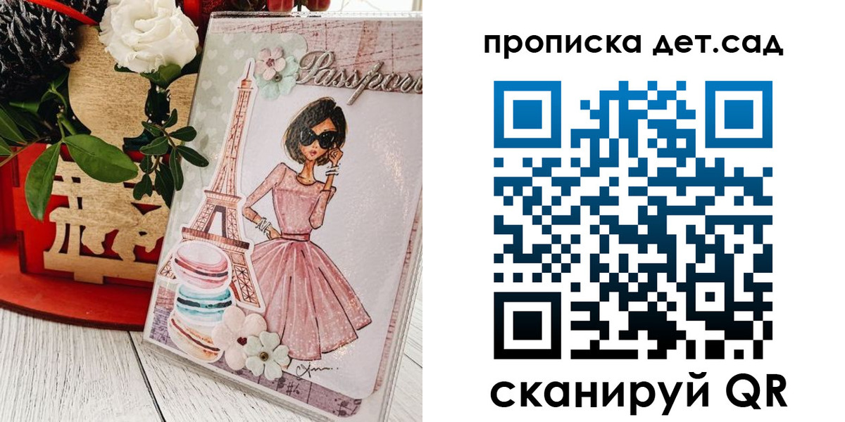 прописка для работы в Обнинске