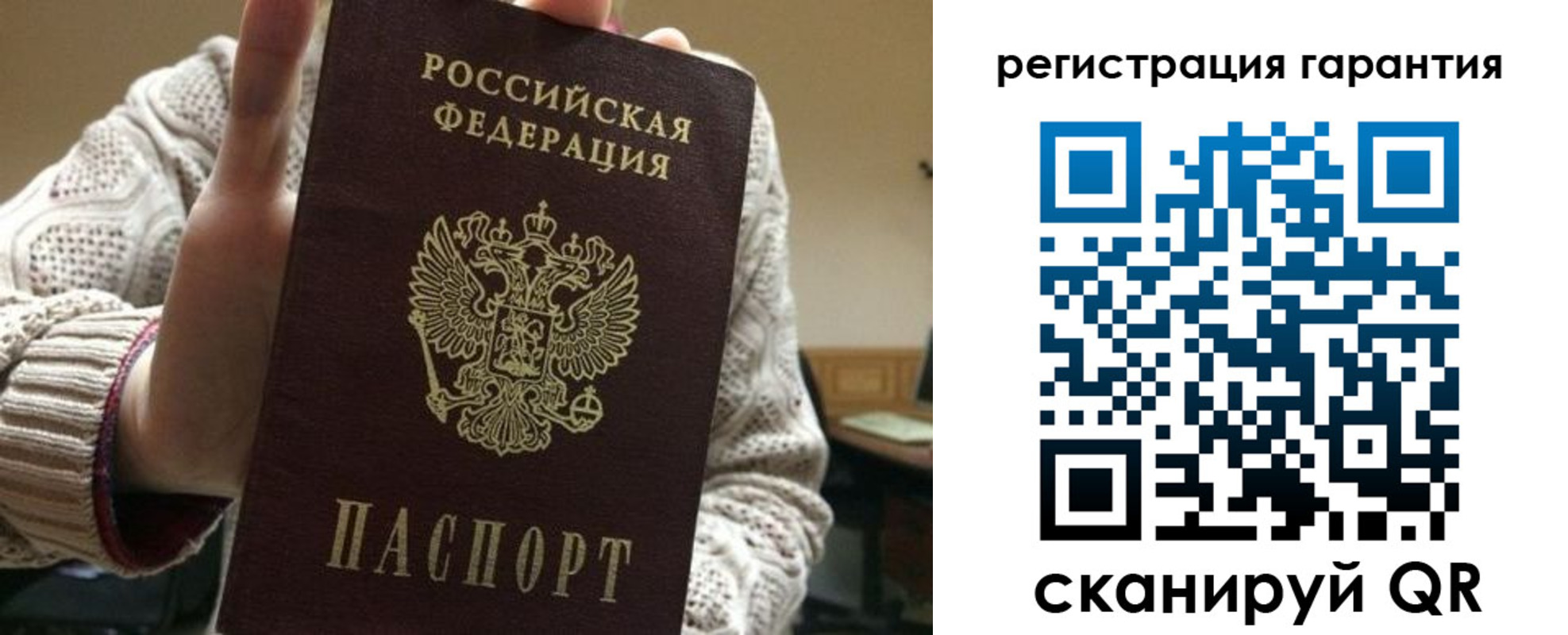 прописка законно в Обнинске