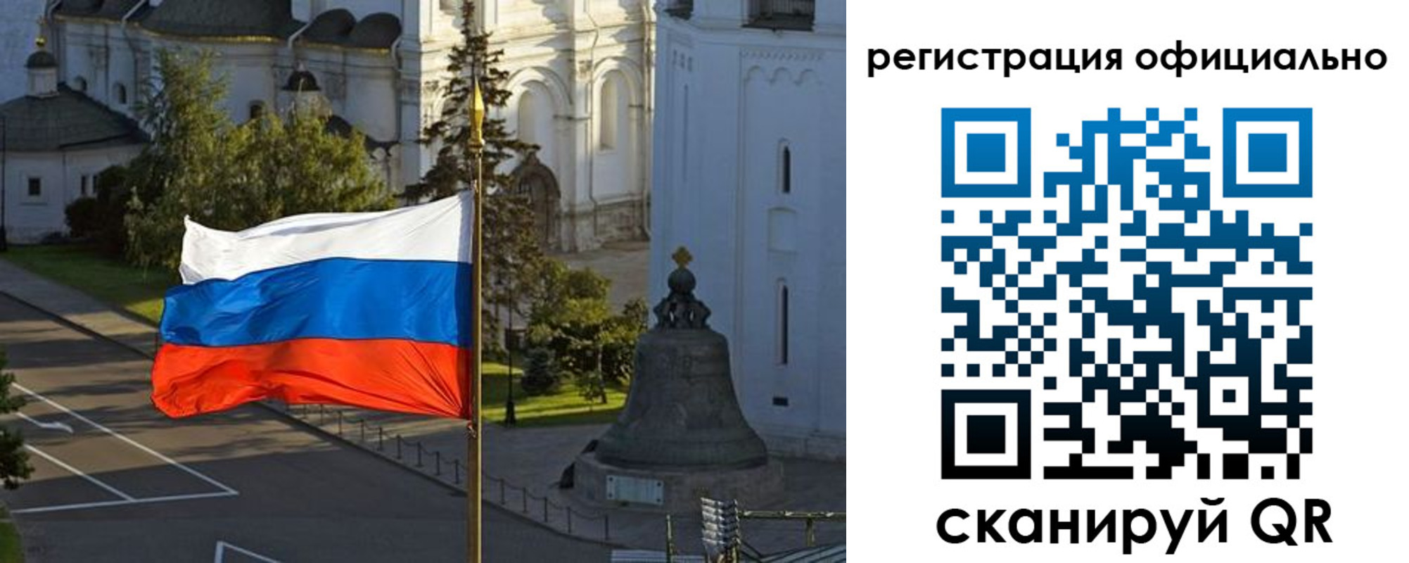 прописка паспорт в Обнинске