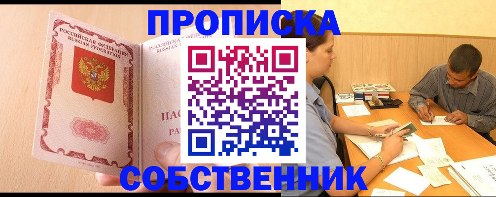 регистрация для дет. сада в Обнинске