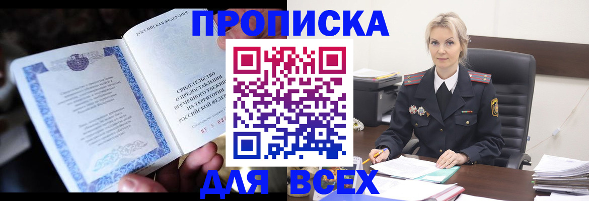 регистрация для дет. сада в Обнинске