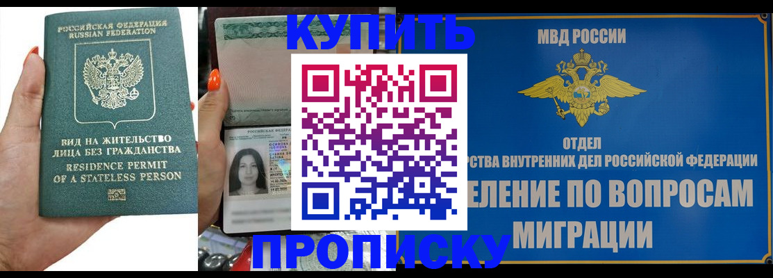 регистрация для дет. сада в Обнинске